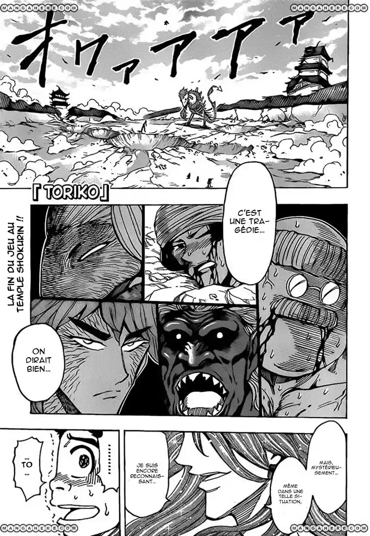 Read Toriko FR Manga Online