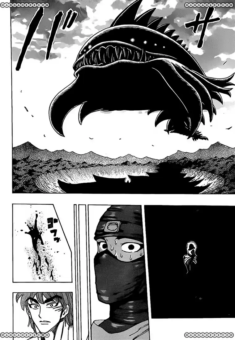 Read Toriko FR Manga Online