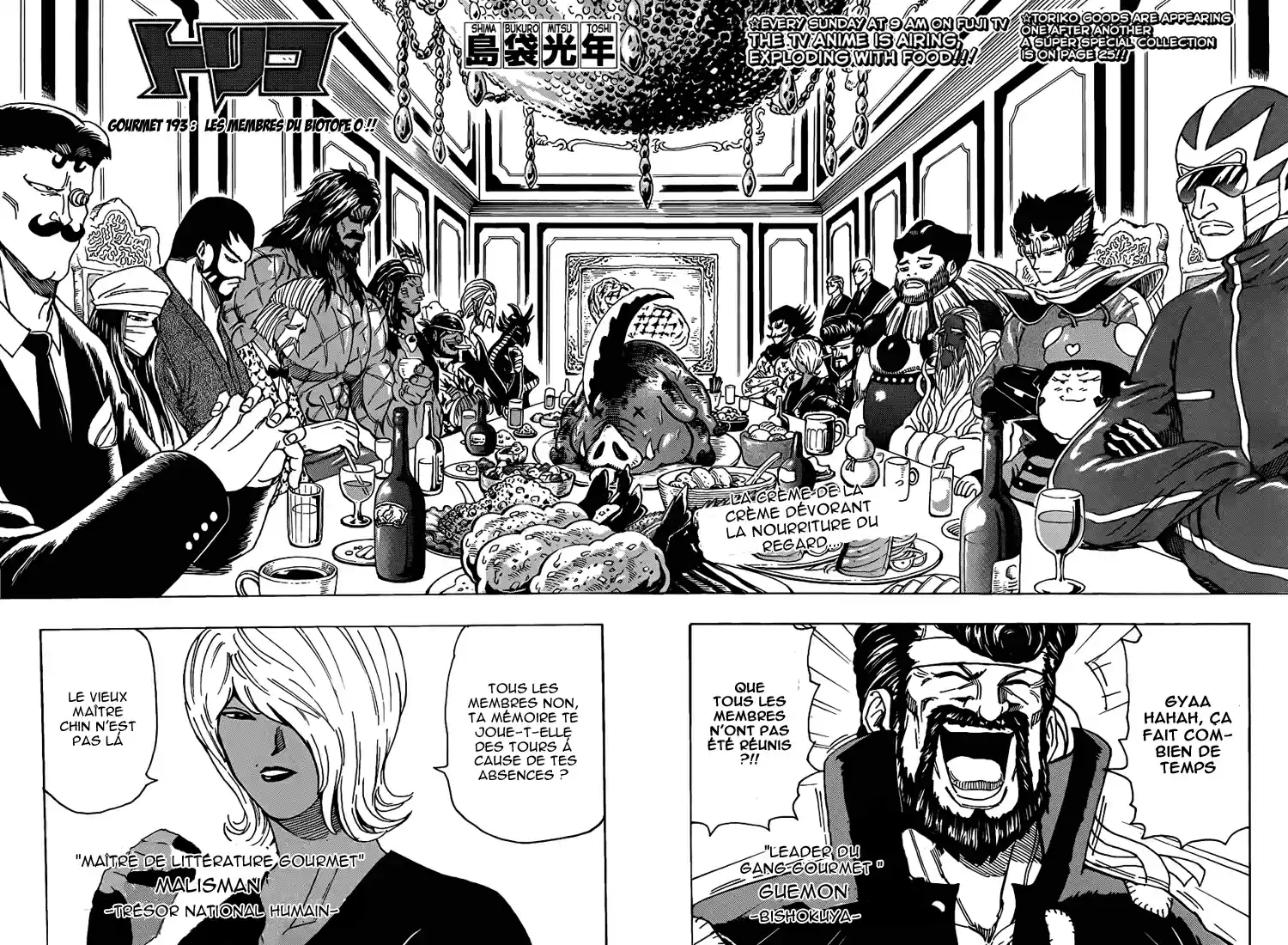 Read Toriko FR Manga Online