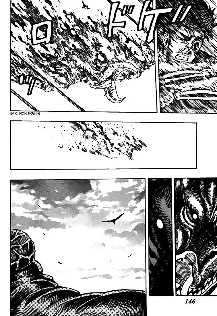 Read Toriko FR Manga Online