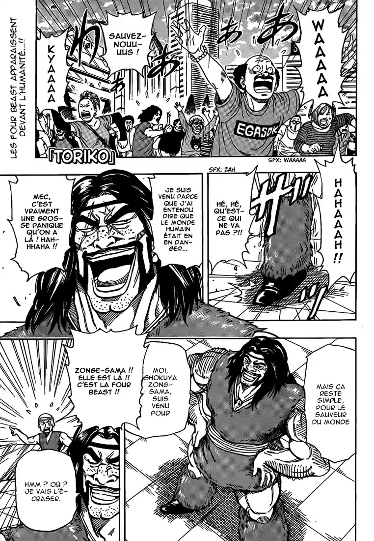 Read Toriko FR Manga Online