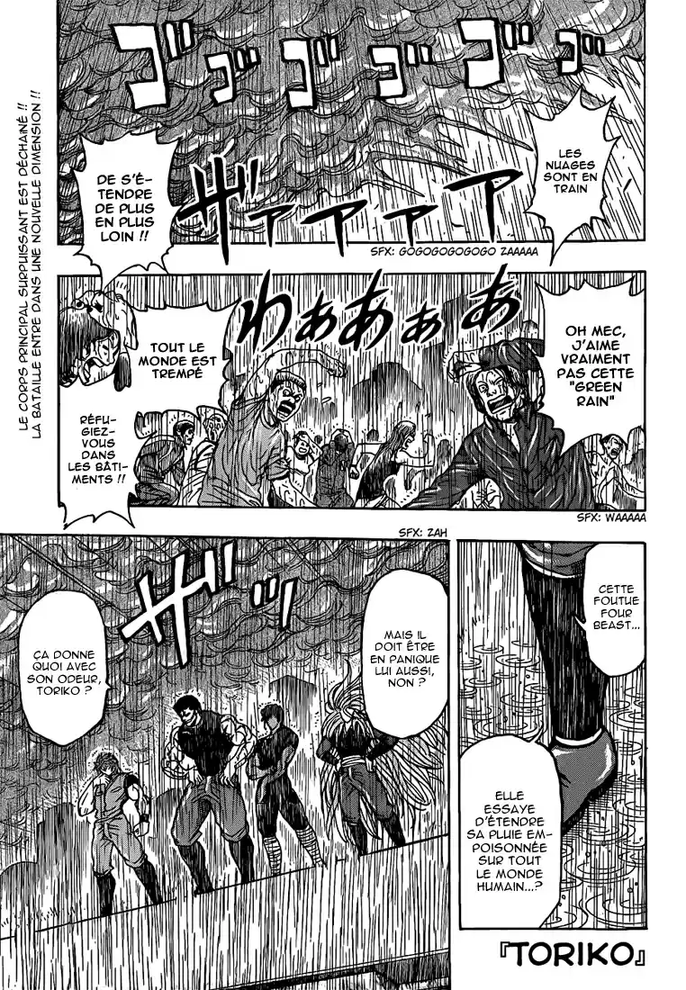 Read Toriko FR Manga Online