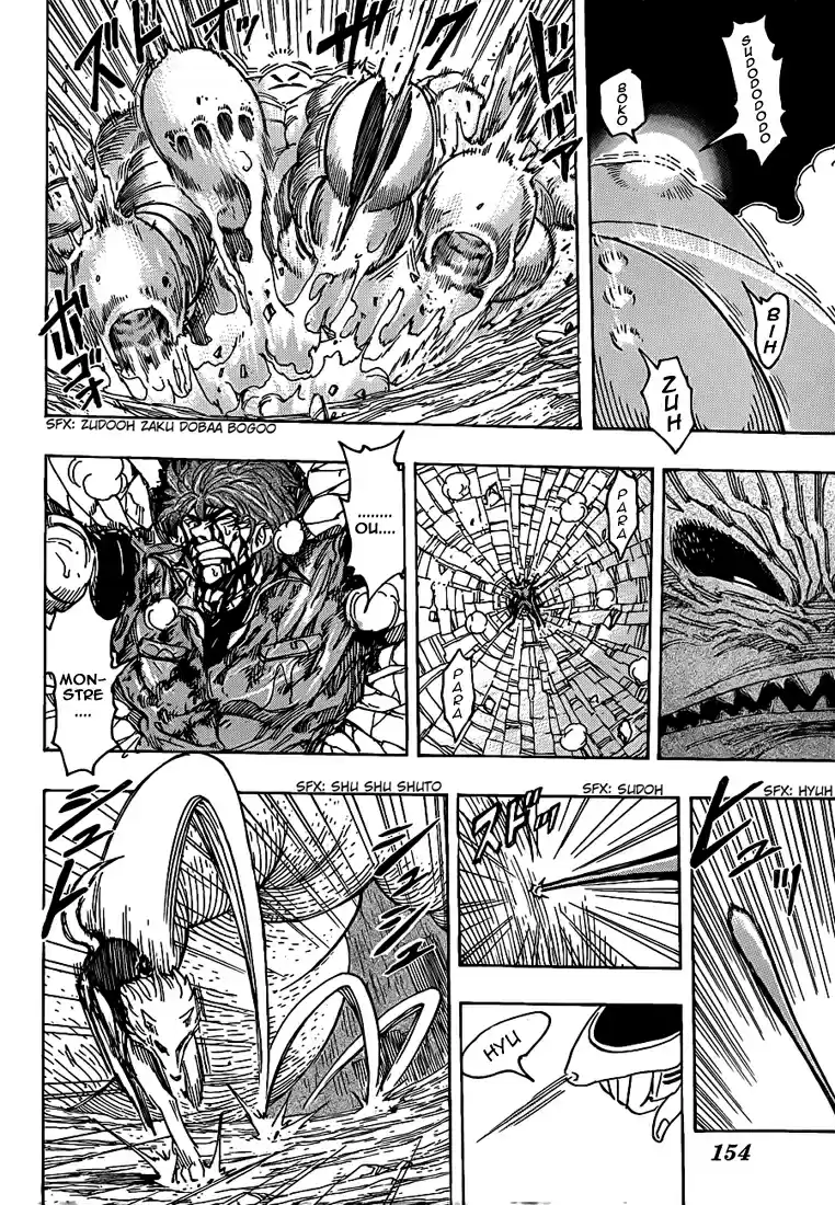Read Toriko FR Manga Online