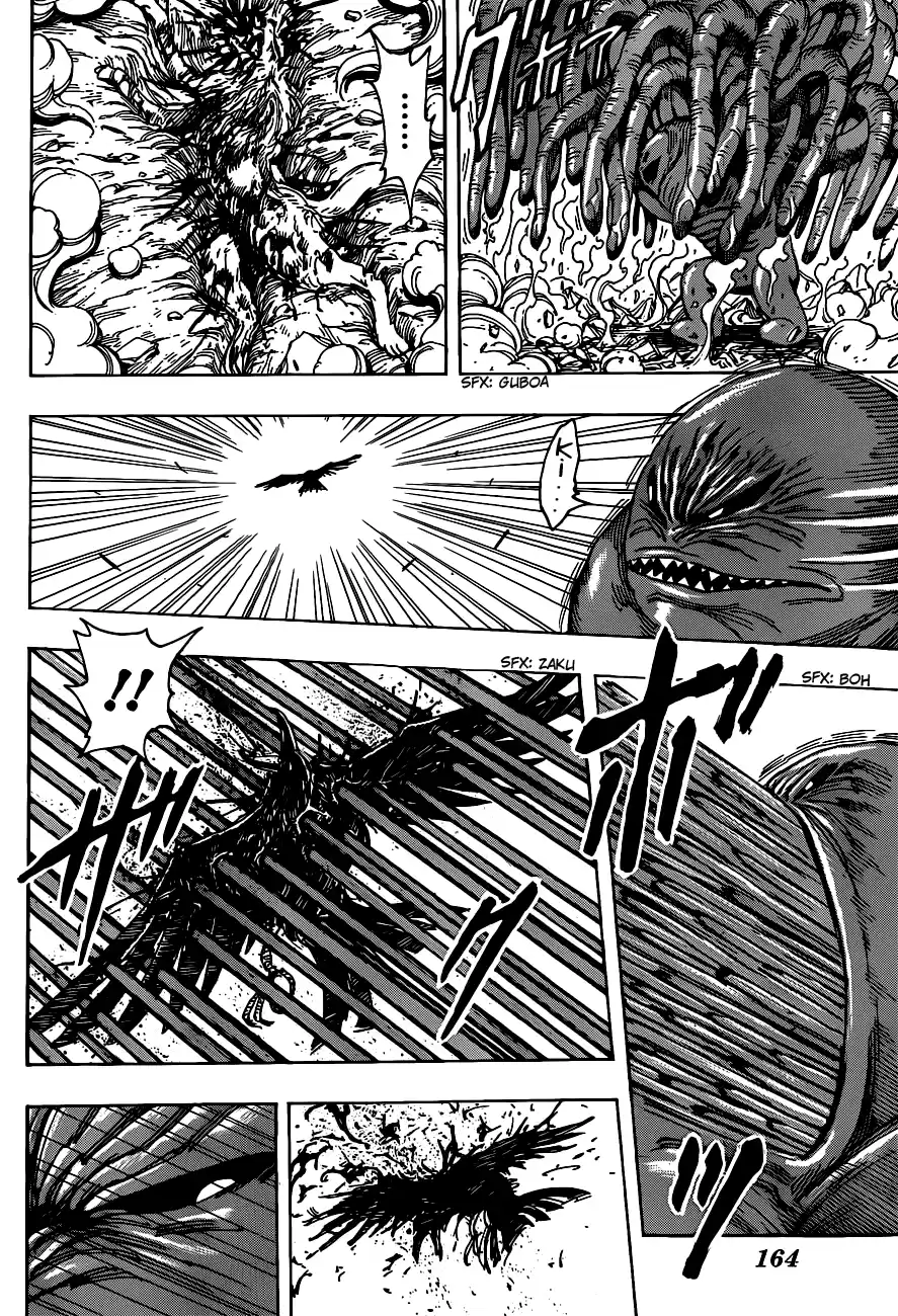 Read Toriko FR Manga Online