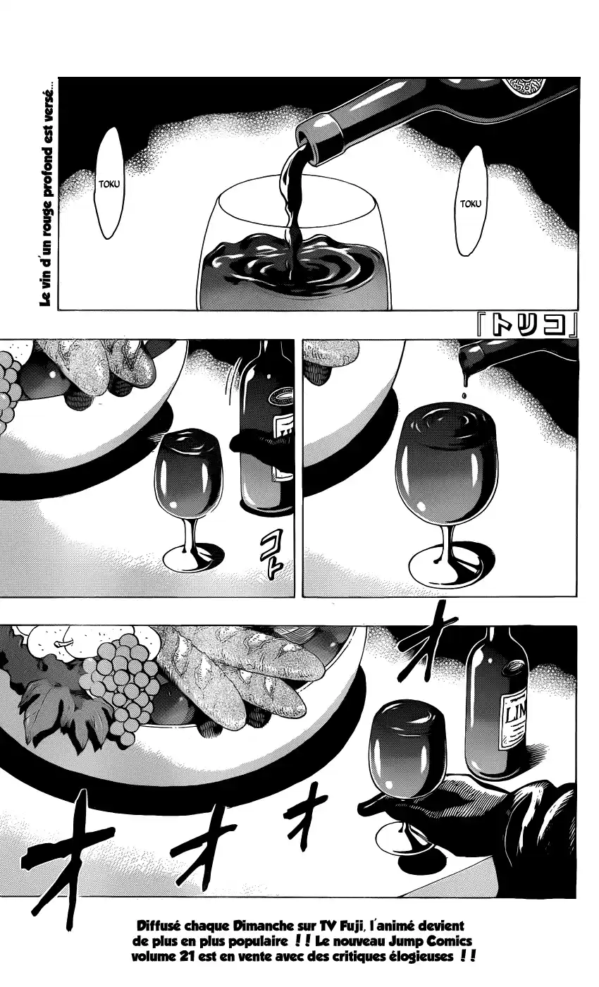 Read Toriko FR Manga Online