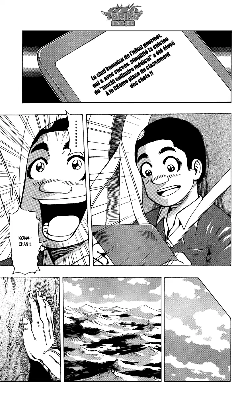 Read Toriko FR Manga Online