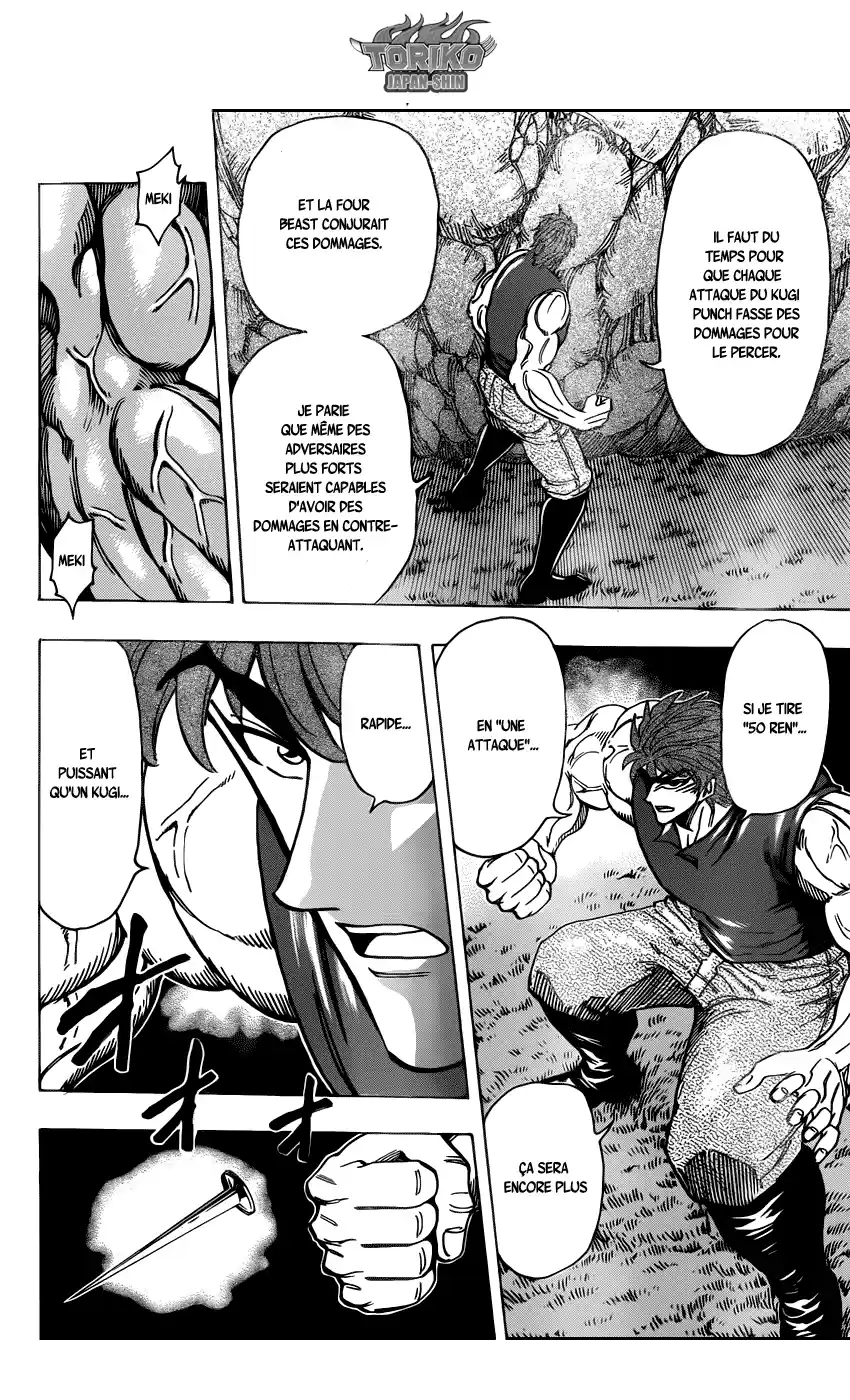 Read Toriko FR Manga Online