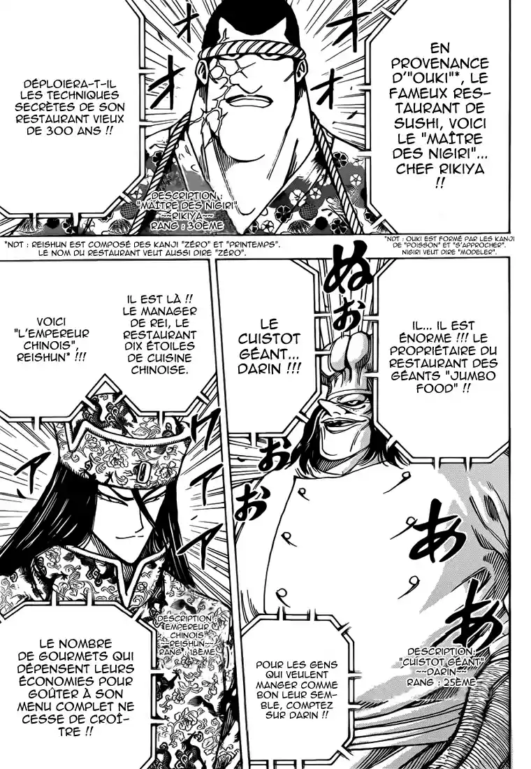 Read Toriko FR Manga Online