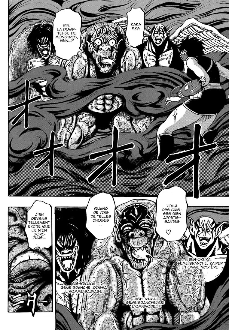 Read Toriko FR Manga Online