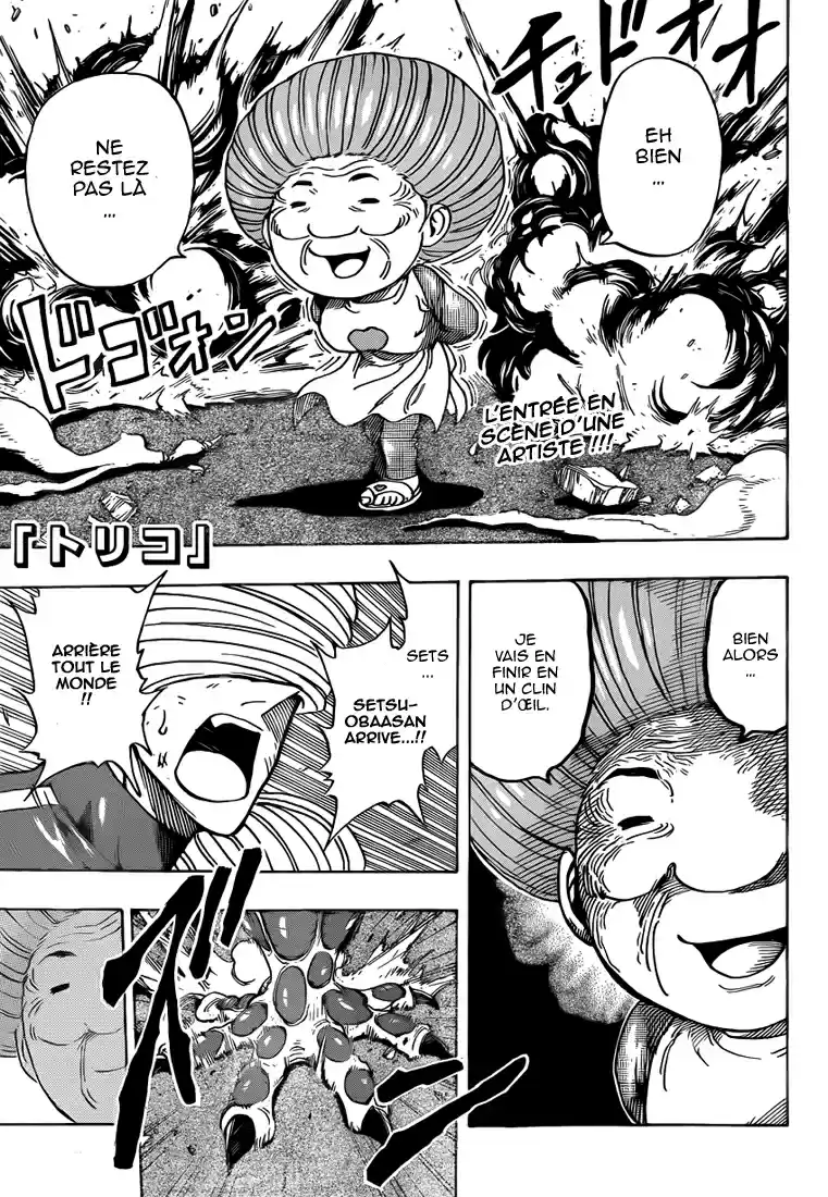 Read Toriko FR Manga Online