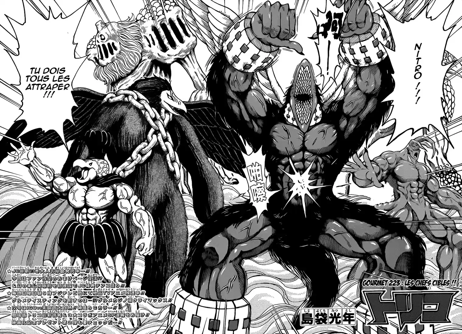 Read Toriko FR Manga Online