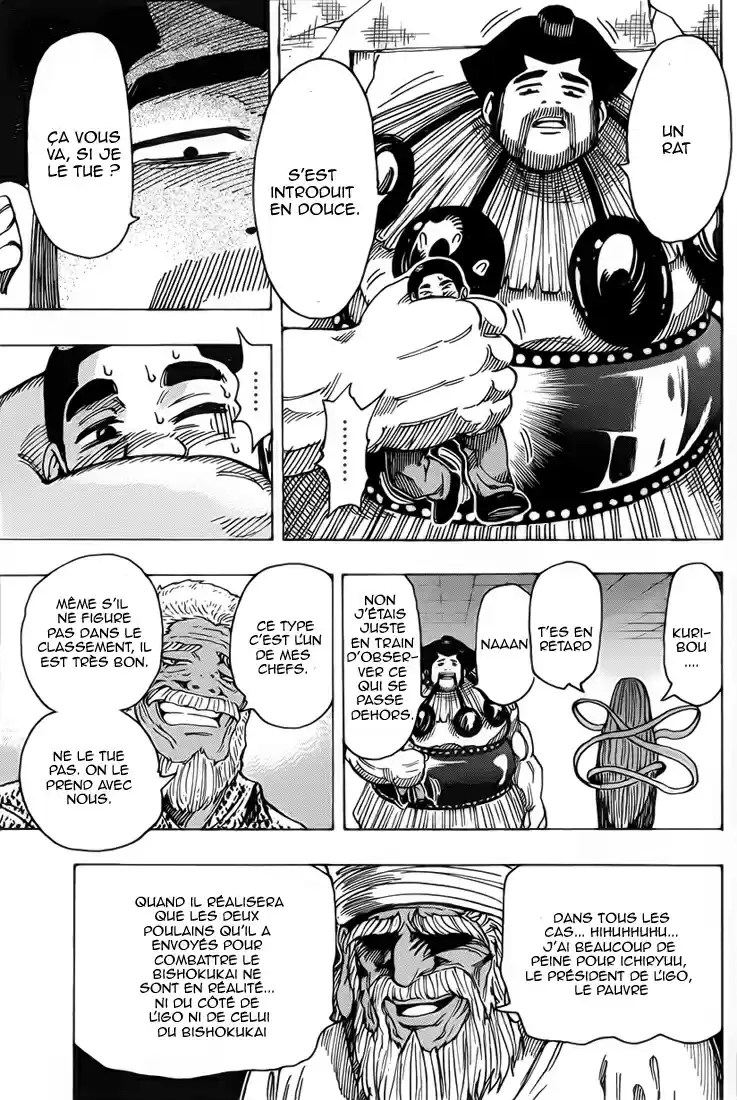 Read Toriko FR Manga Online
