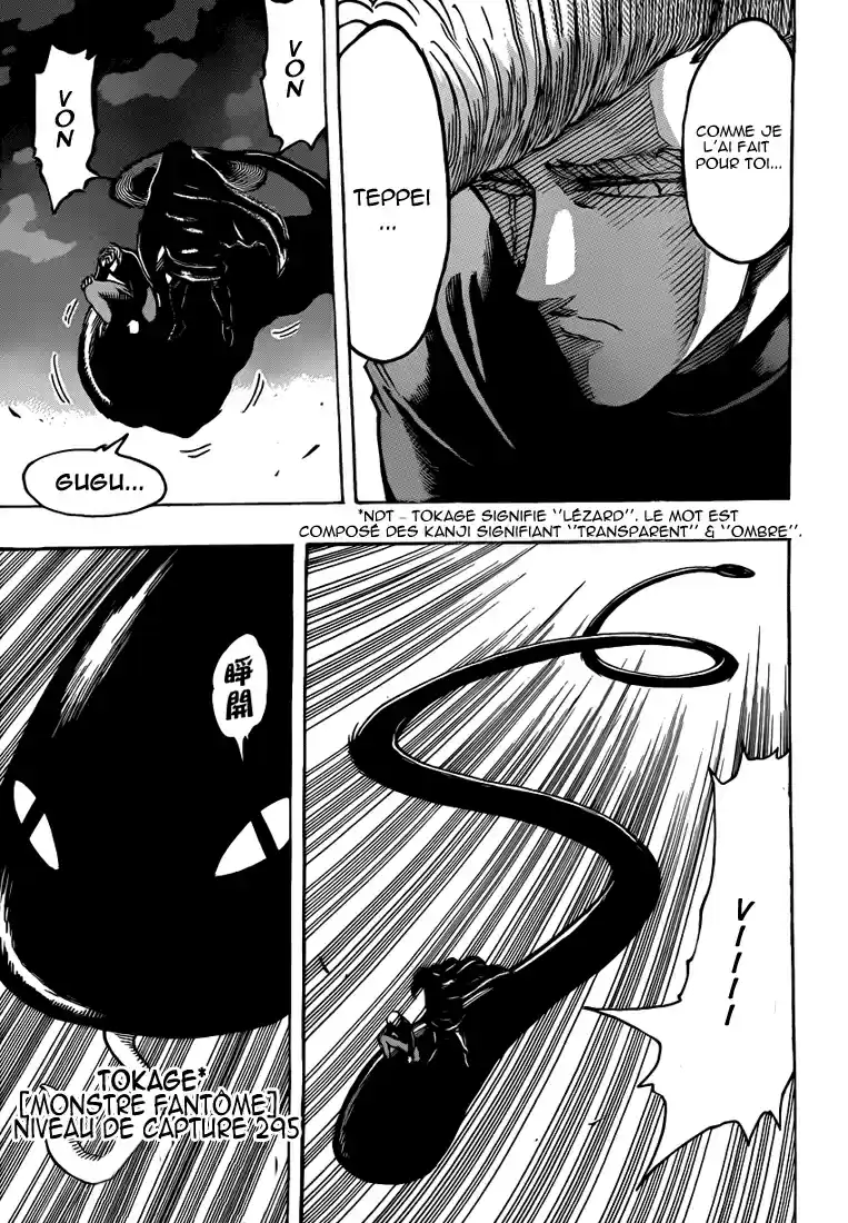 Read Toriko FR Manga Online