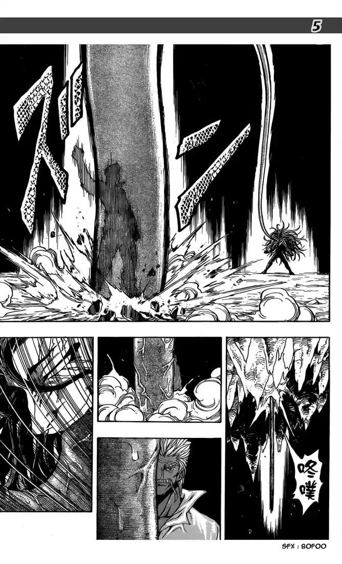 Read Toriko FR Manga Online
