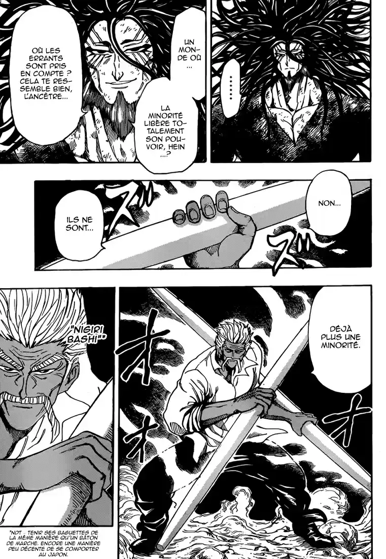 Read Toriko FR Manga Online