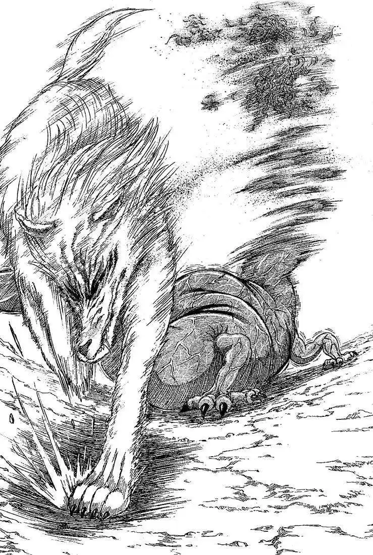 Read Toriko FR Manga Online