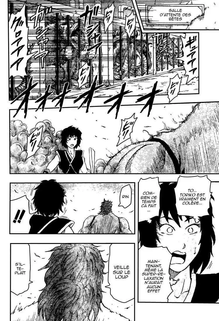 Read Toriko FR Manga Online