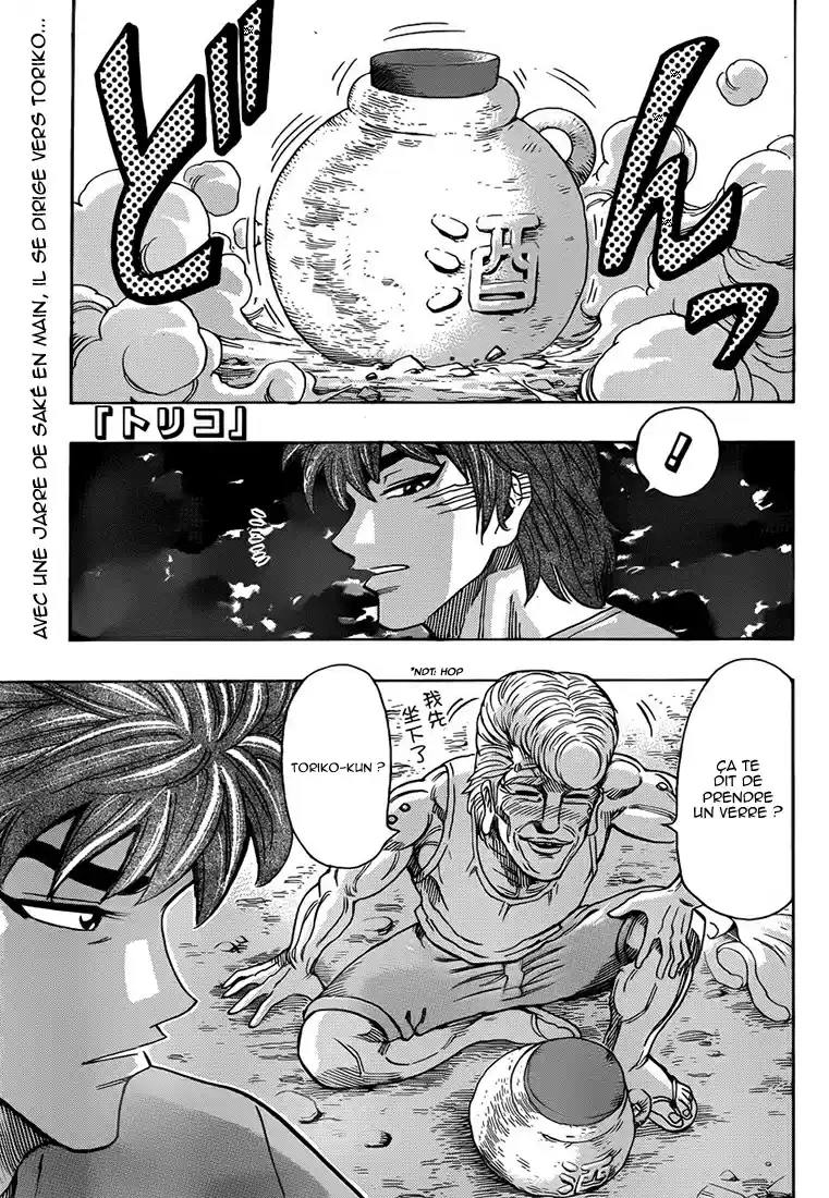 Read Toriko FR Manga Online