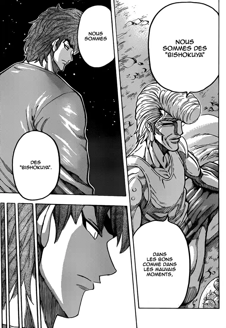 Read Toriko FR Manga Online