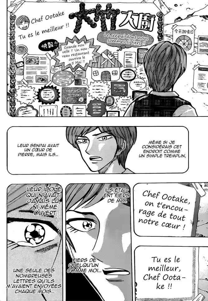 Read Toriko FR Manga Online
