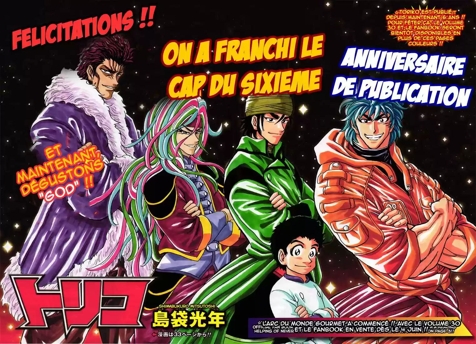 Read Toriko FR Manga Online