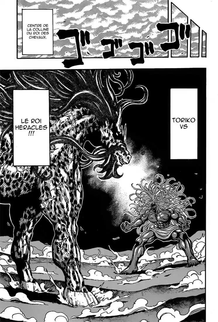 Read Toriko FR Manga Online
