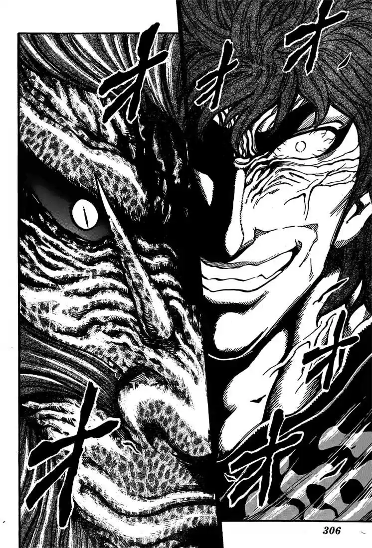 Read Toriko FR Manga Online