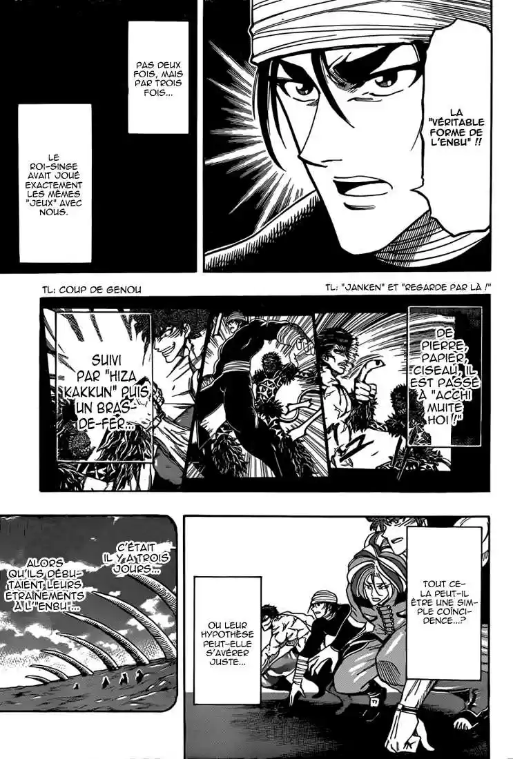 Read Toriko FR Manga Online