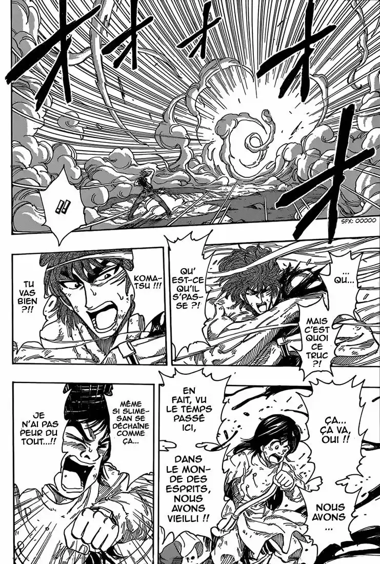 Read Toriko FR Manga Online