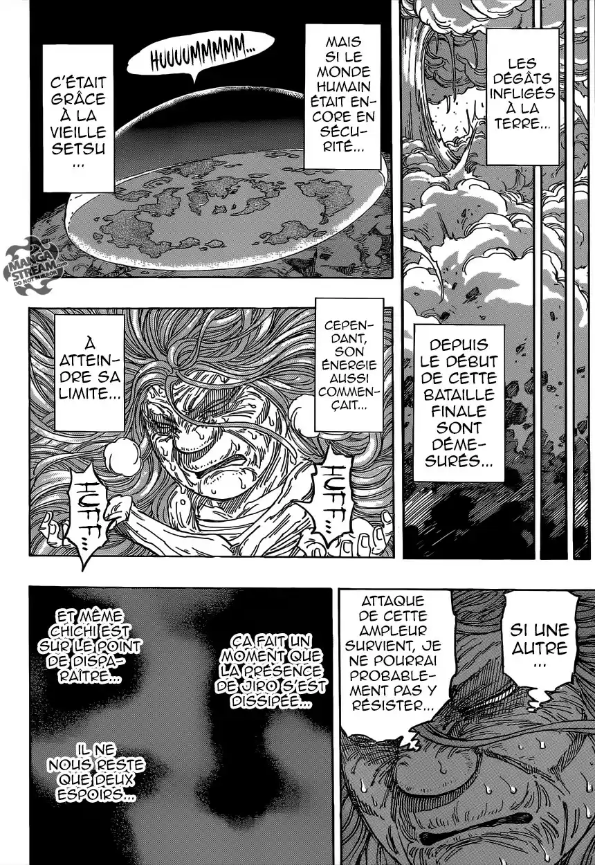 Read Toriko FR Manga Online