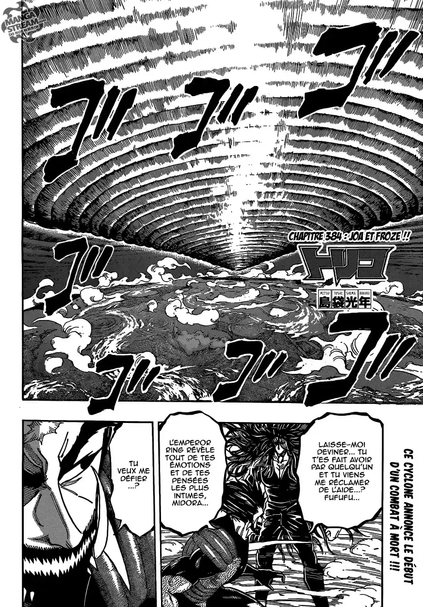 Read Toriko FR Manga Online