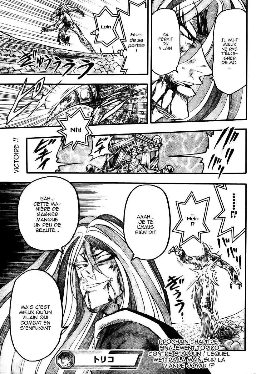 Read Toriko FR Manga Online