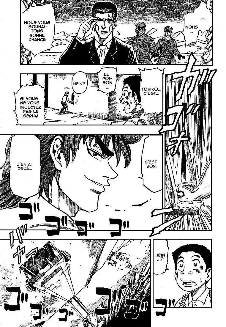 Read Toriko FR Manga Online