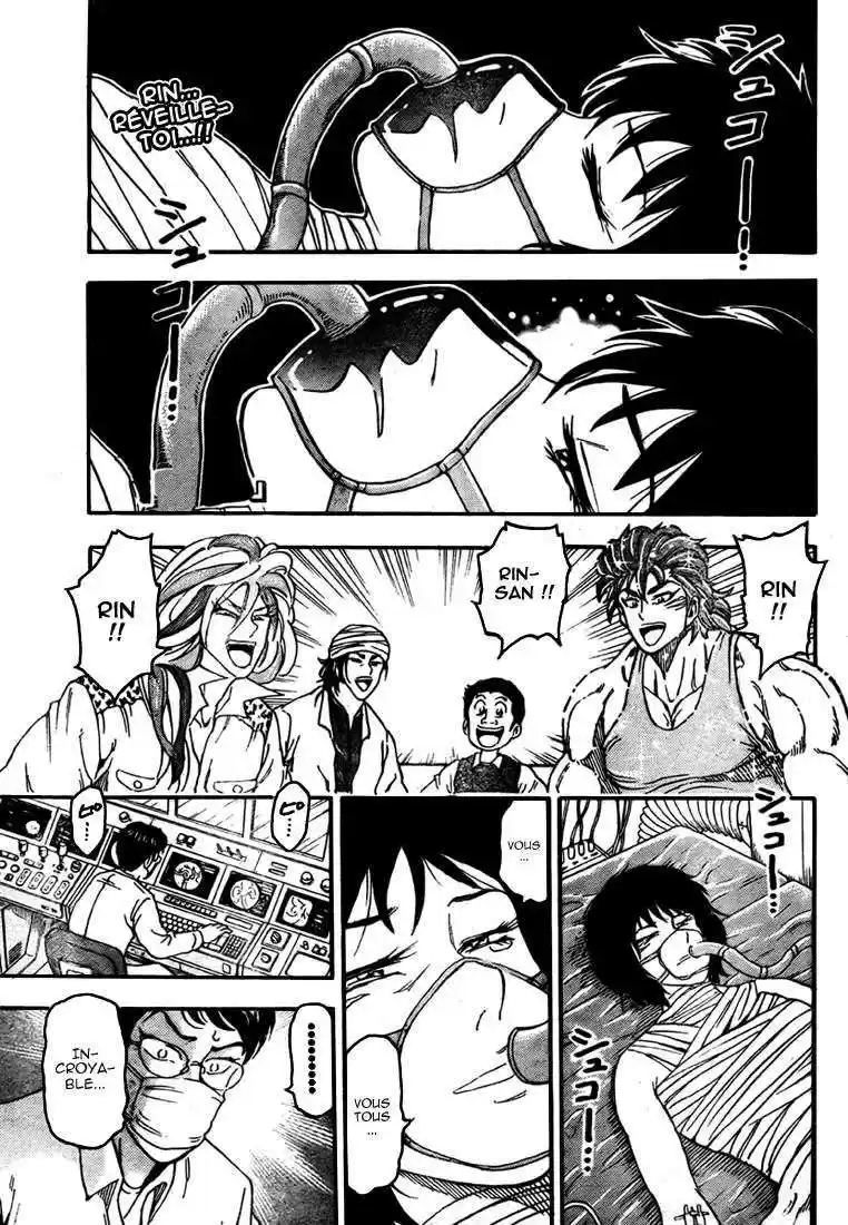 Read Toriko FR Manga Online