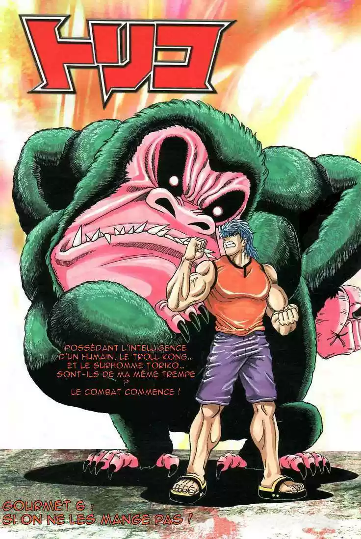Read Toriko FR Manga Online