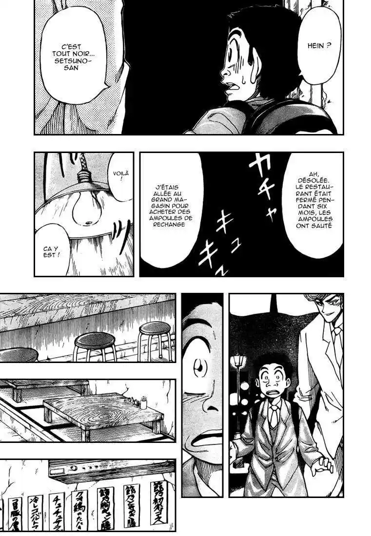 Read Toriko FR Manga Online
