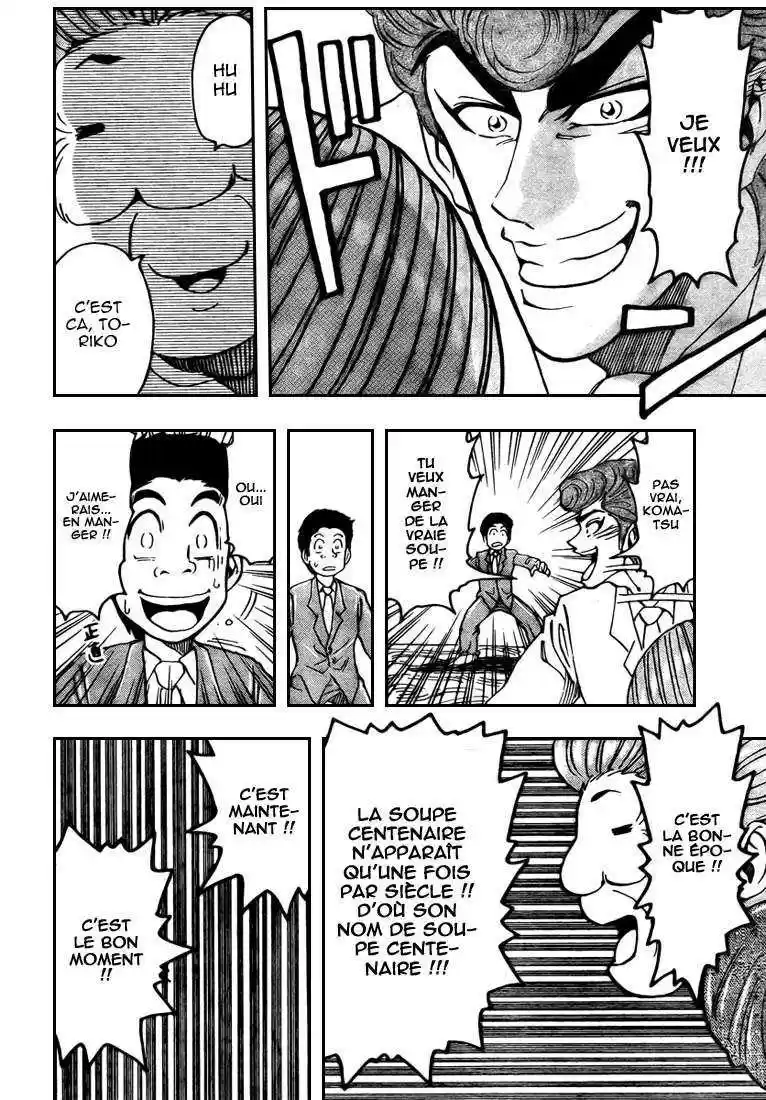 Read Toriko FR Manga Online