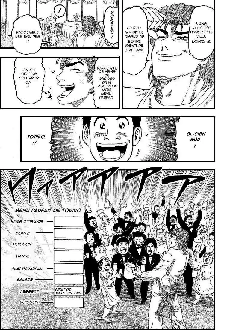 Read Toriko FR Manga Online