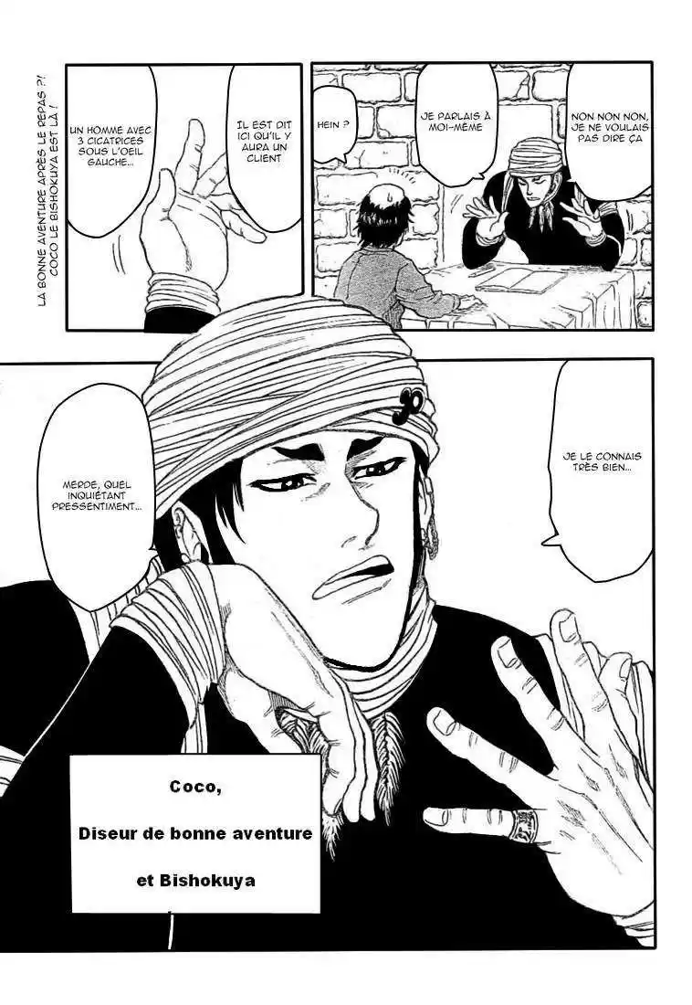 Read Toriko FR Manga Online
