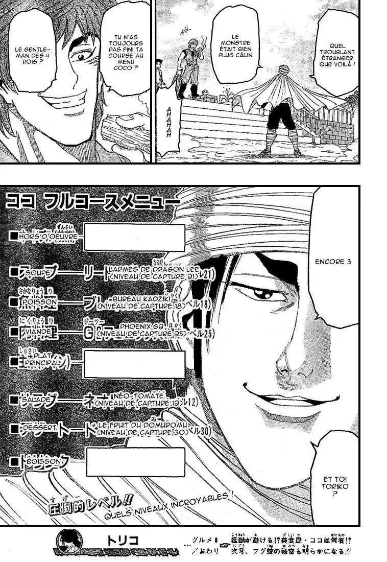 Read Toriko FR Manga Online