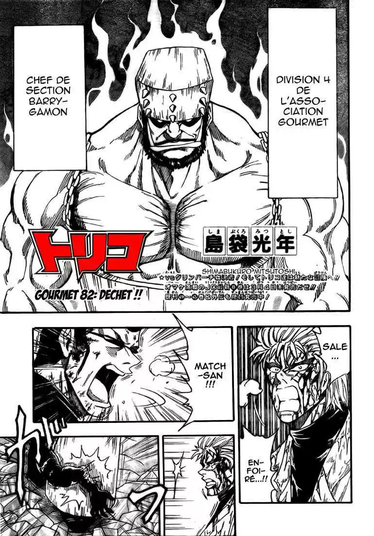 Read Toriko FR Manga Online