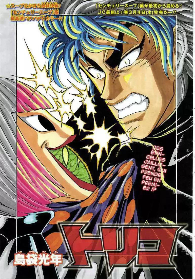 Read Toriko FR Manga Online