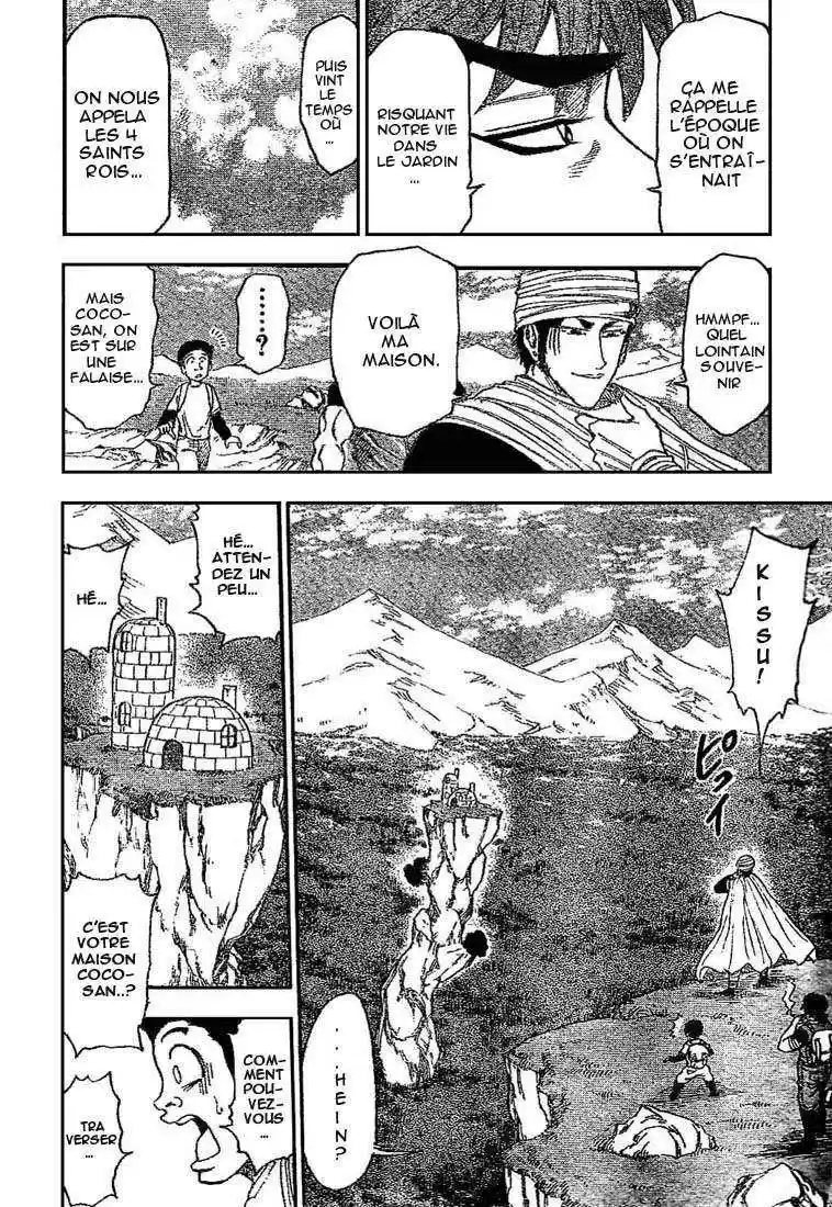 Read Toriko FR Manga Online
