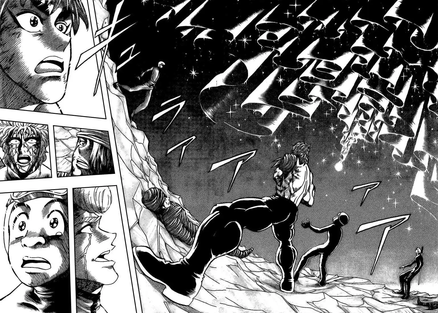 Read Toriko FR Manga Online