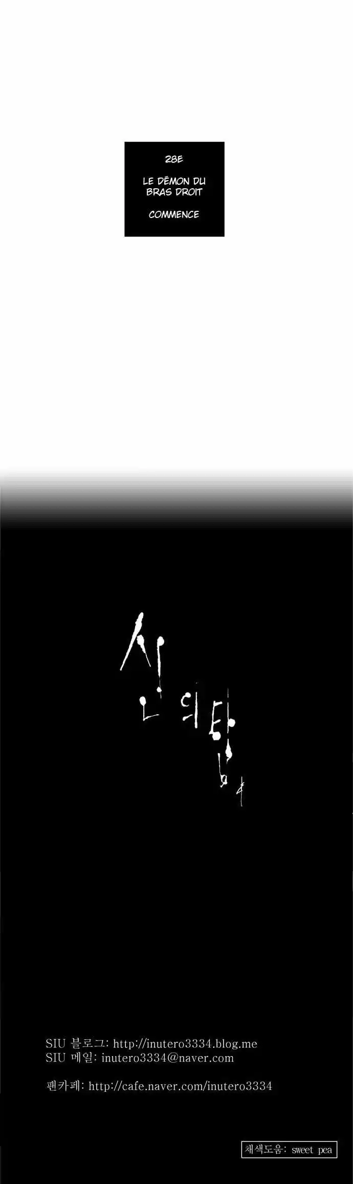 Read Tower Of God FR Manga Online