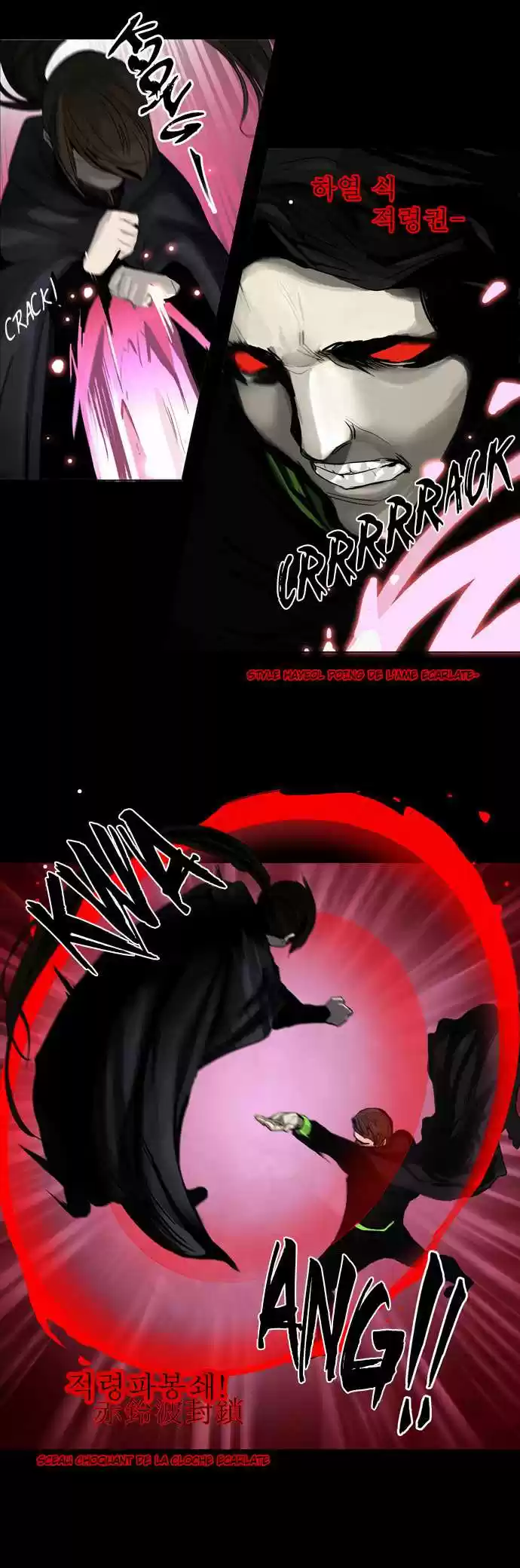 Read Tower Of God FR Manga Online