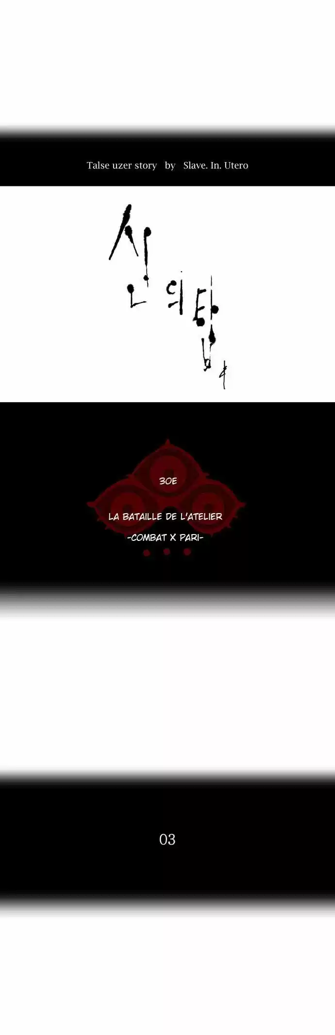 Read Tower Of God FR Manga Online