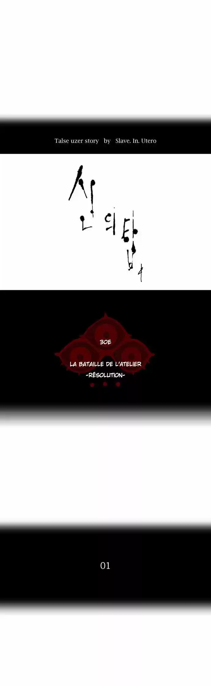 Read Tower Of God FR Manga Online