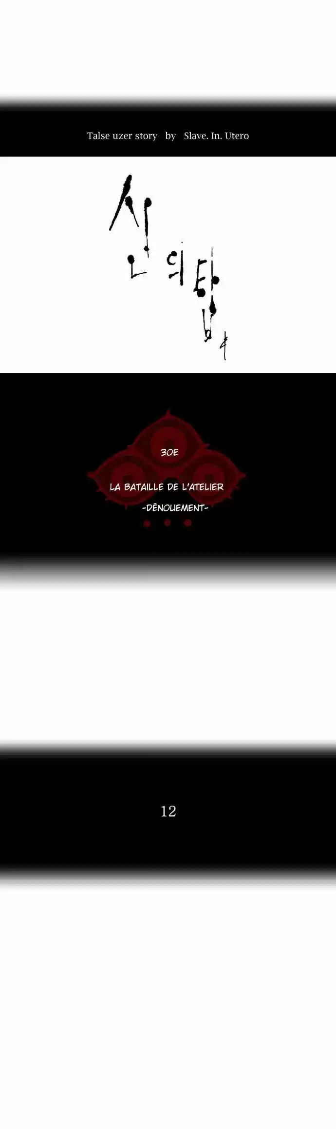 Read Tower Of God FR Manga Online