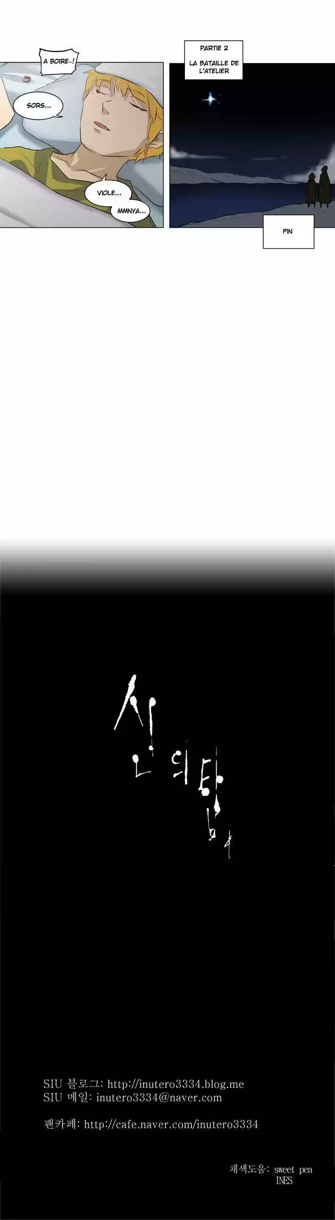 Read Tower Of God FR Manga Online